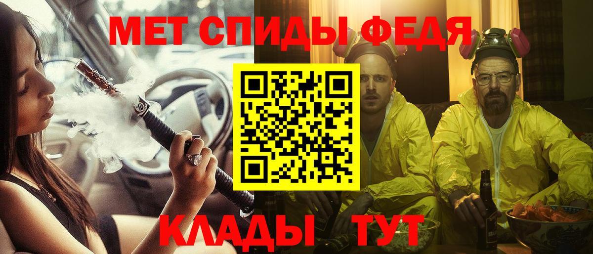 АМФ 97% Энгельс