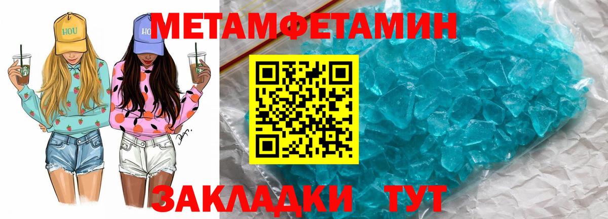 Амфетамин VHQ  Вход с VPN  Энгельс 