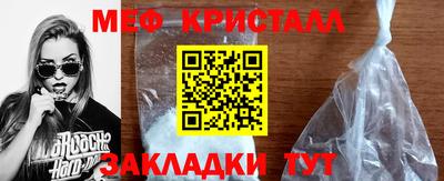 скорость mdpv Краснознаменск