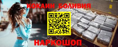скорость mdpv Краснознаменск