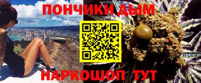дистиллят марихуана Краснокаменск