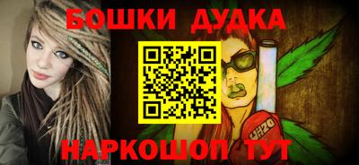 дистиллят марихуана Краснокаменск