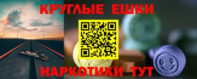 дистиллят марихуана Краснокаменск