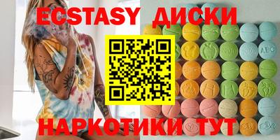 MDMA Premium VHQ Краснодар