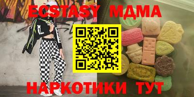 дистиллят марихуана Краснокаменск
