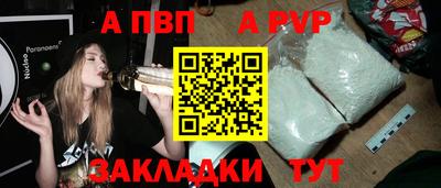 скорость mdpv Краснознаменск