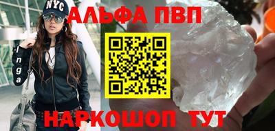дистиллят марихуана Краснокаменск