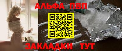 дистиллят марихуана Краснокаменск