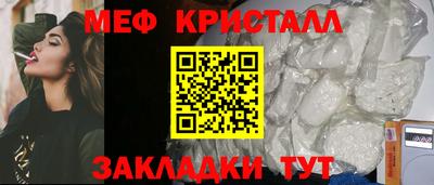скорость mdpv Краснознаменск