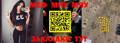 скорость mdpv Краснознаменск