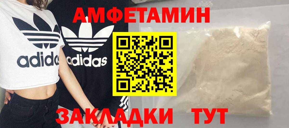 Метамфетамин мет Энгельс
