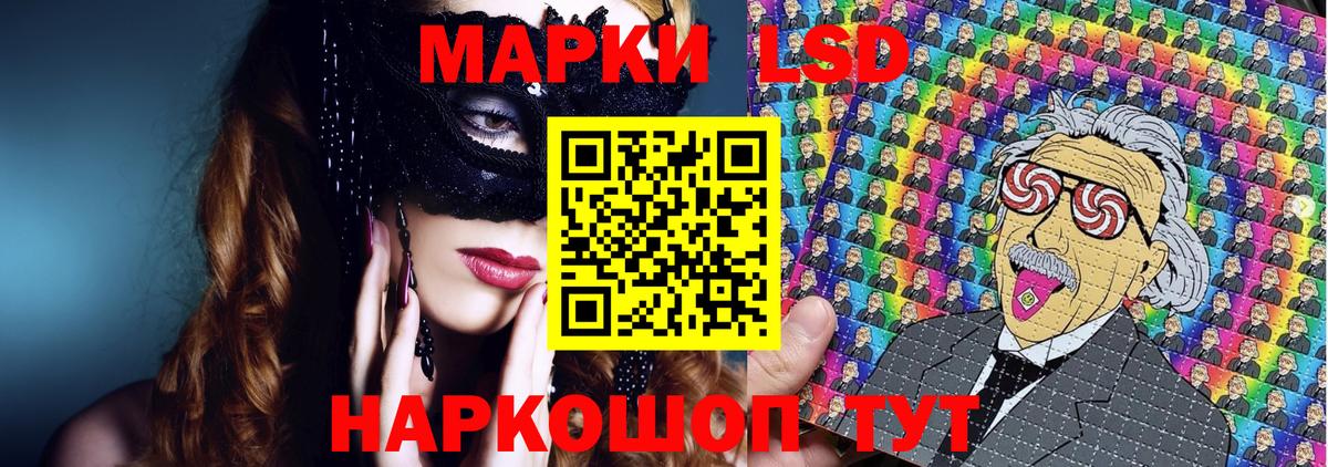 Марки NBOMe 1,5мг Энгельс
