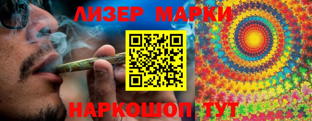 Марки N-bome 1,5мг  Вход с VPN  Энгельс  Марки N-bome 1,5мг 