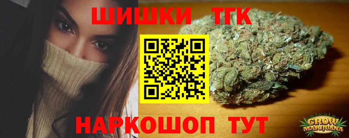Энгельс  Канабис индика  Конопля сатива  Бошки марихуана SATIVA & INDICA  Вход с VPN 