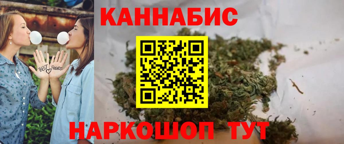 Каннабис Bruce Banner Энгельс